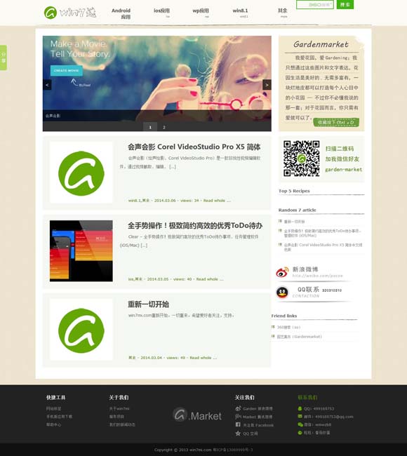 6ϿʿнǮƵ ̾硰ڡ