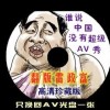 免费word办公软件